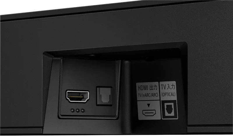 Sony Bravia Theatre Bar 5 Soundbar