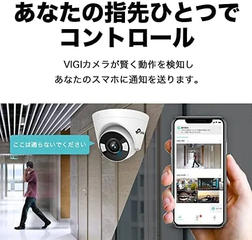 TP-LINK Kamera VIGI C440(2.8mm)