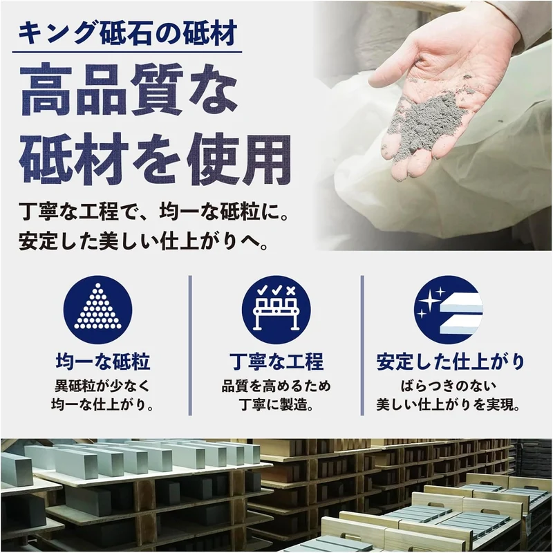King PB-05 Wetzstein Japanisch Abziehstein Schleifstein Körnung #220 #800 Küchenmesser Schärfer Schä