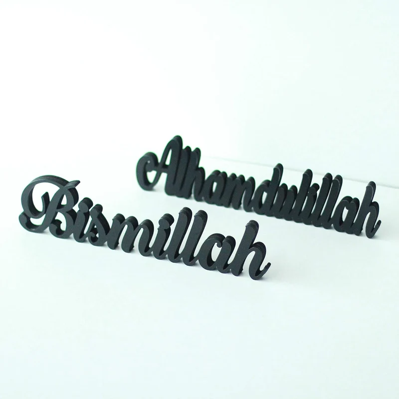 IWA Concept Bismillah-Alhamdulillah Schwarz | Wohnkultur oder islamische Dekoration für Tisch oder R