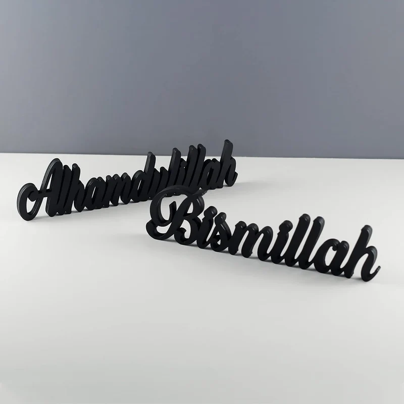 IWA Concept Bismillah-Alhamdulillah Schwarz | Wohnkultur oder islamische Dekoration für Tisch oder R
