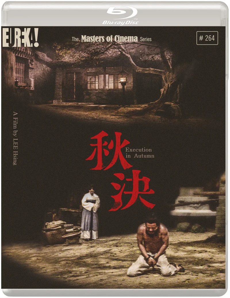 EXECUTION IN AUTUMN (Masters of Cinema) Special Edition Blu-ray, Blu-ray
