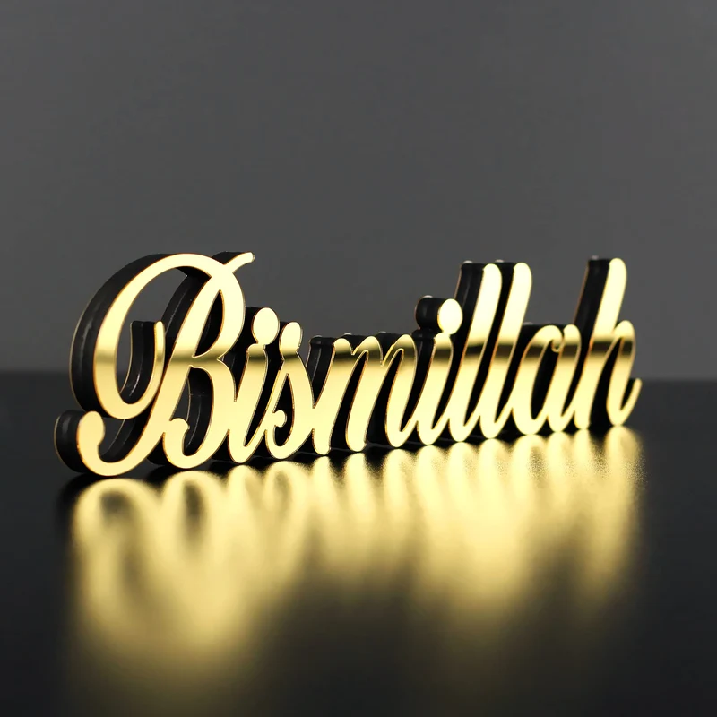 iwa concept Bismillah Gold | Heimdekoration oder islamische Dekoration für Tisch oder Regale | Heimd