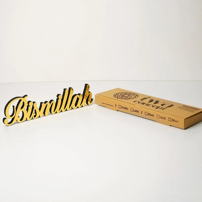 iwa concept Bismillah Gold | Heimdekoration oder islamische Dekoration für Tisch oder Regale | Heimd