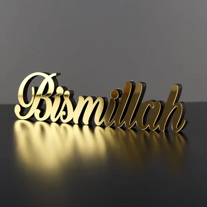 iwa concept Bismillah Gold | Heimdekoration oder islamische Dekoration für Tisch oder Regale | Heimd