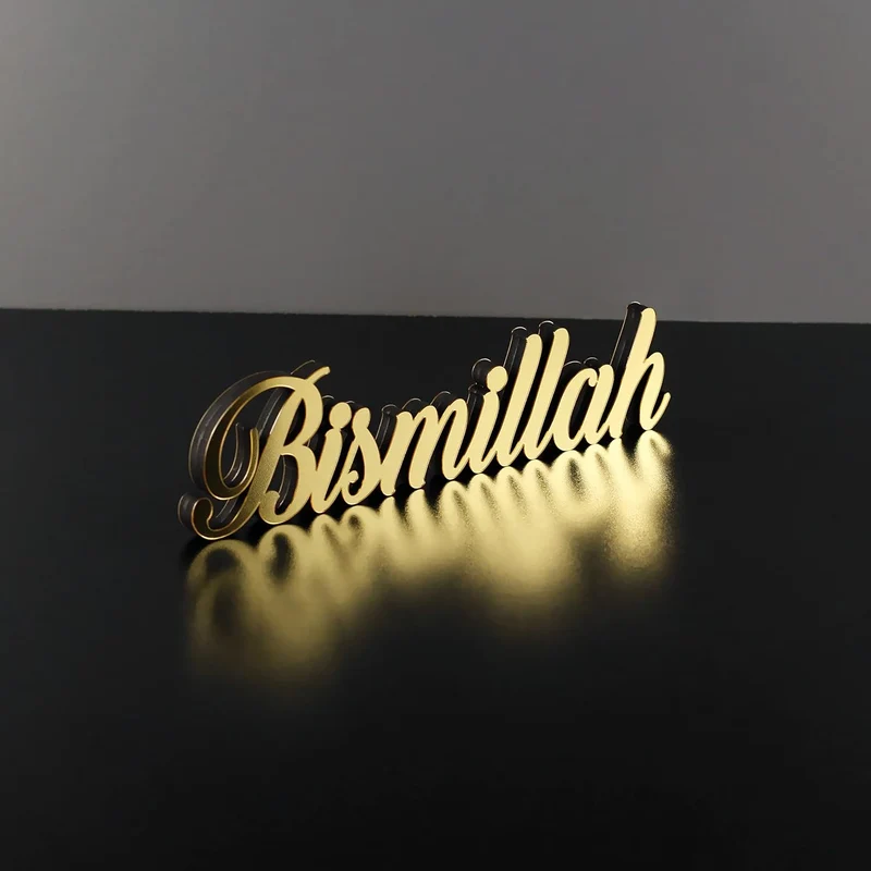 iwa concept Bismillah Gold | Heimdekoration oder islamische Dekoration für Tisch oder Regale | Heimd
