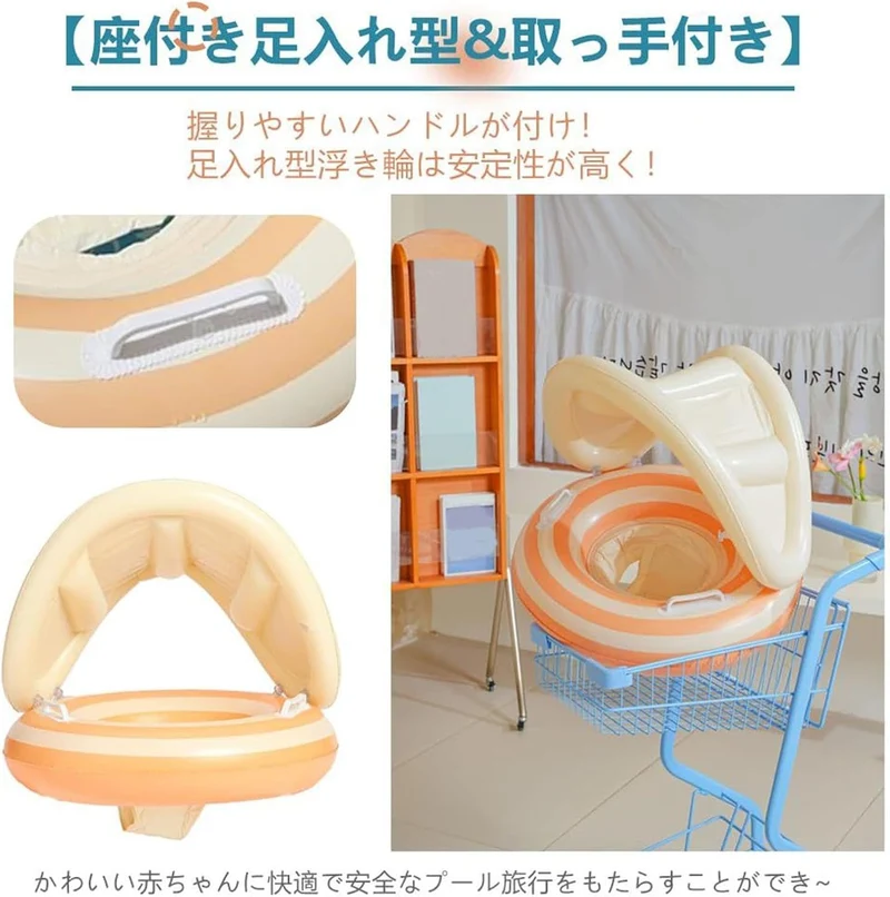 Aufblasbare Kinder-Pool-Schwimminsel Pool-Schwimmspielzeug mit Sonnenschutz Orange, Orange